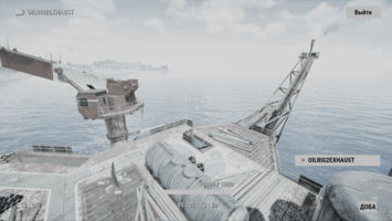 Вид с камеры OILRIG2EXHAUST — Большая нефтевышка, Труба / выхлоп в Rust