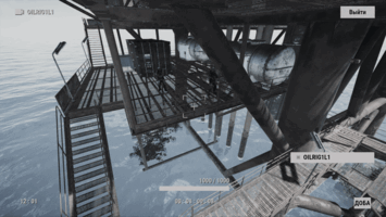 Вид с камеры OILRIG1L1 — Малая нефтевышка, Уровень 1 в Rust
