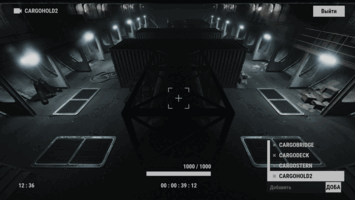 Вид с камеры CARGOHOLD2 — Грузовой корабль, Трюм 2 в Rust